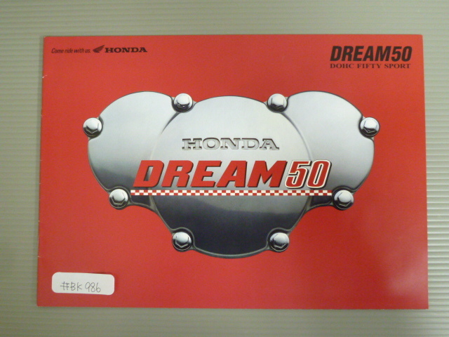 2025年最新】Yahoo!オークション -dream50 ドリーム50(カタログ