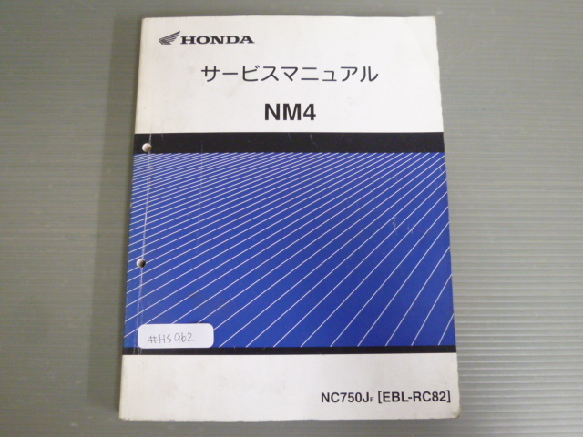 【SEAL限定商品】 2025年最新】Yahoo!オークション -nm4 サービスマニュアルの中古 アクセサリー