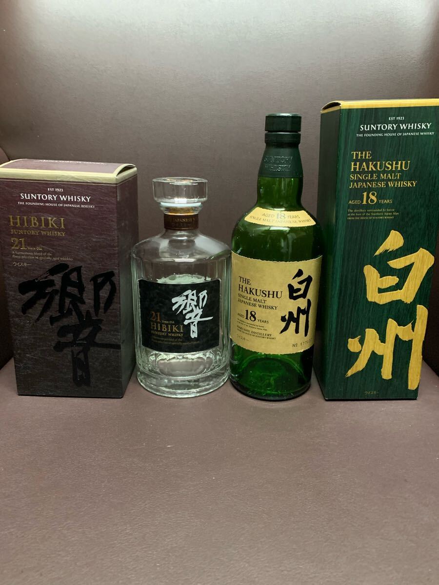 Yahoo!オークション -「空き瓶 ウイスキー 白州」(飲料) の落札 Yahoo!オークション -「空き瓶 ウイスキー 白州」(飲料) の落札