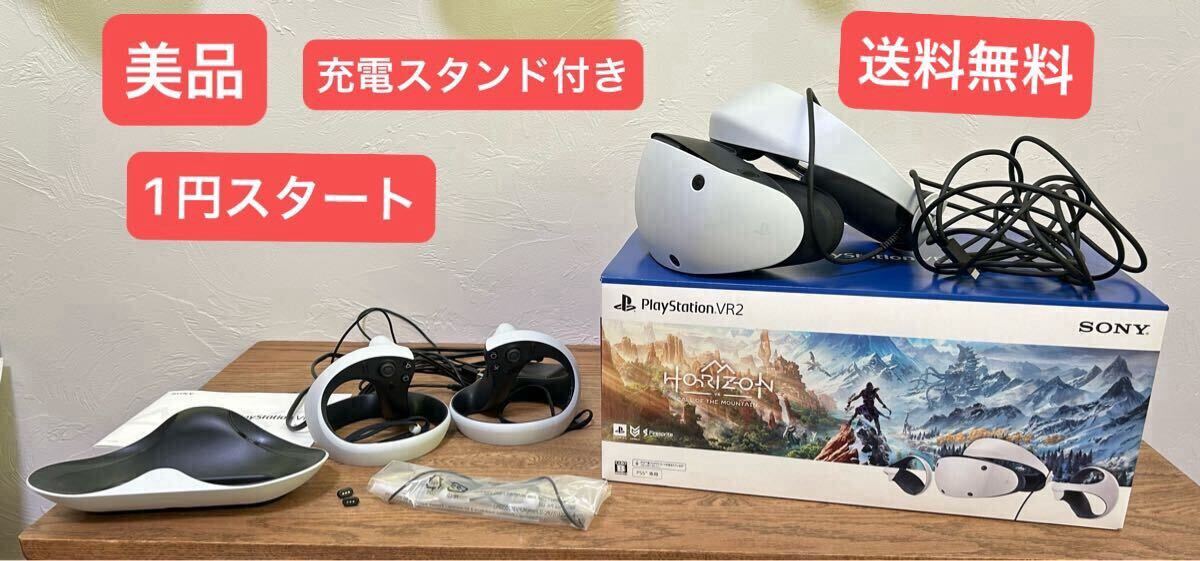 2025年最新】Yahoo!オークション -playstation vr2 cfij-17000の 2025年最新】Yahoo!オークション -playstation vr2 cfij-17000の
