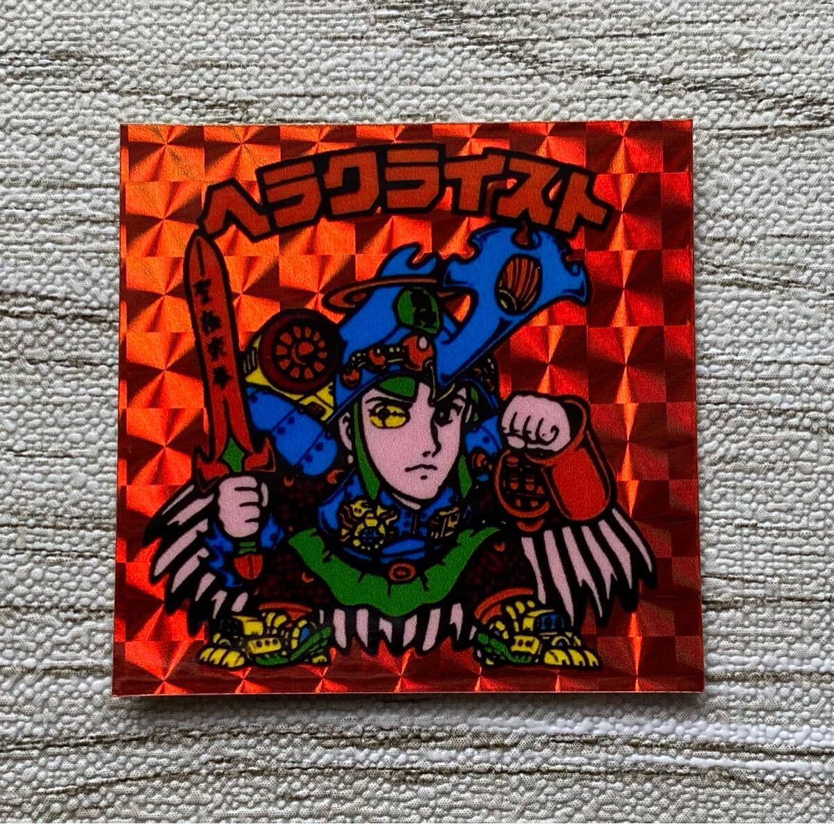 Yahoo!オークション -「赤ヘラクライスト」の落札相場・落札価格 Yahoo!オークション -「赤ヘラクライスト」の落札相場・落札価格