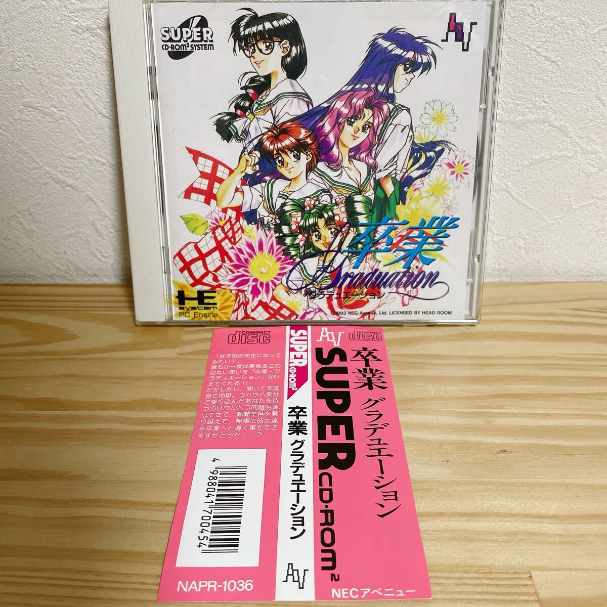 中古ソフト】PCエンジン |アヴェンジャー Avenger｜BEEP ゲーム