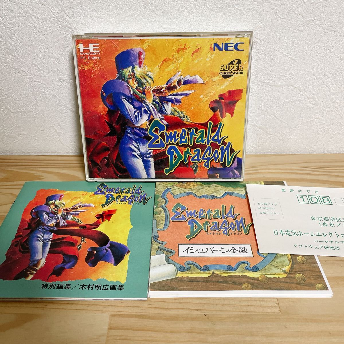2025年最新】Yahoo!オークション -pcエンジン cd-rom2 ソフトの