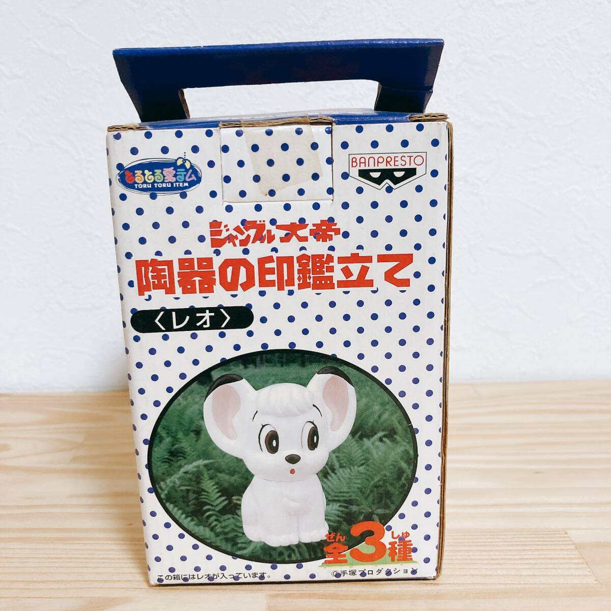 2025年最新】Yahoo!オークション -ジャングル大帝レオの中古品