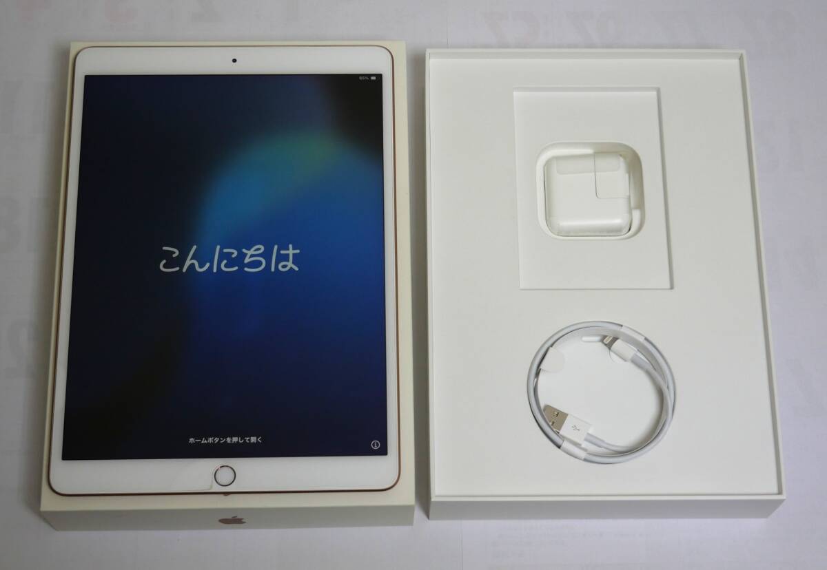 2025年最新】Yahoo!オークション -ipad 第10世代 256gbの中古品 2025年最新】Yahoo!オークション -ipad 第10世代 256gbの中古品