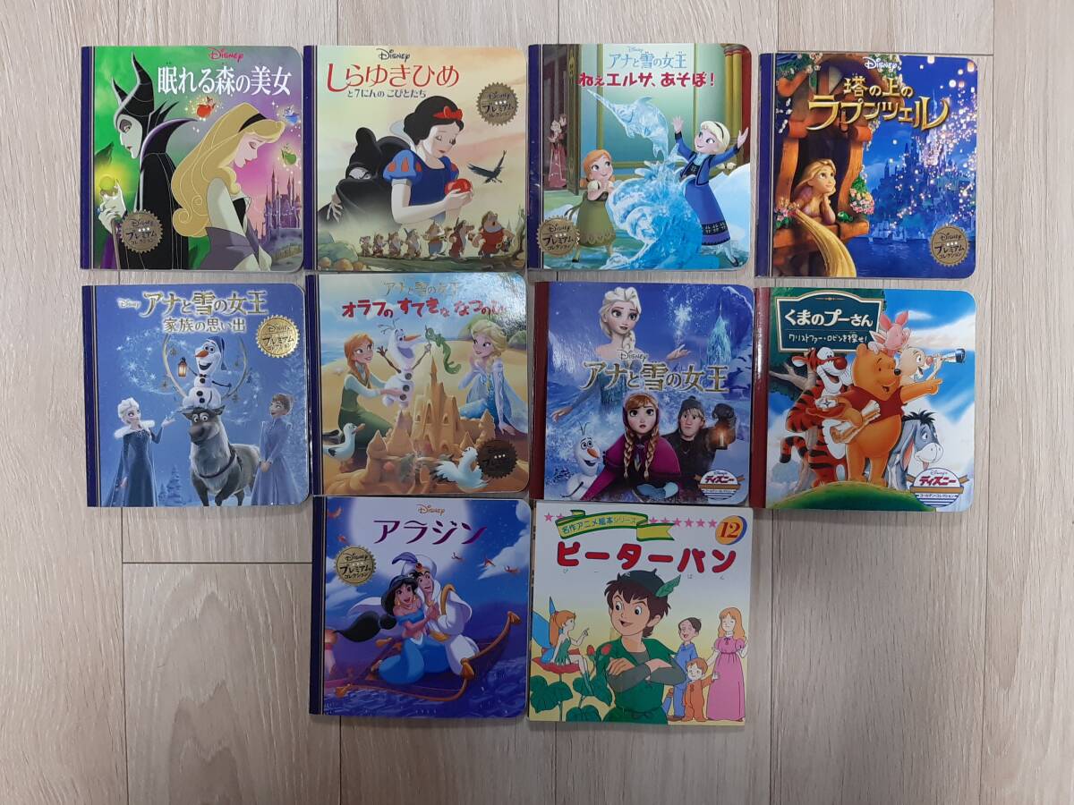 Yahoo!オークション -「ディズニー絵本セット」の落札相場・落札価格 Yahoo!オークション -「ディズニー絵本セット」の落札相場・落札価格
