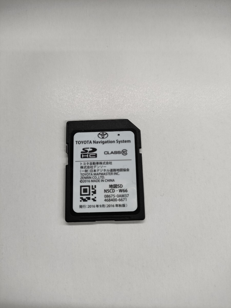 2025年最新】Yahoo!オークション -nscd w66(カーナビ用SDカード 2025年最新】Yahoo!オークション -nscd w66(カーナビ用SDカード