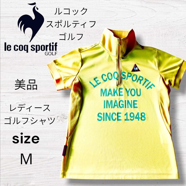 美品 le coq sportif ルコックスポルティフ Smart fit レモンイエロー サイズМ レディース ゴルフウェア