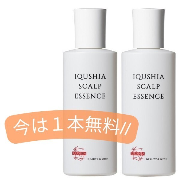 頭皮 乾燥 ニオイ UV フケ かゆみ 保湿 1本無料2本セット イクシア スカルプエッセンス 180mL
