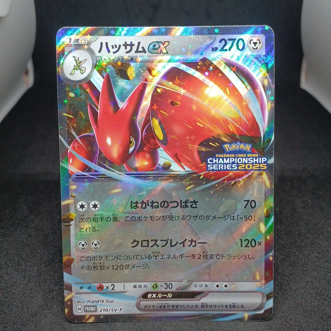 2025年最新】Yahoo!オークション -ポケモンカードハッサムの中古 2025年最新】Yahoo!オークション -ポケモンカードハッサムの中古