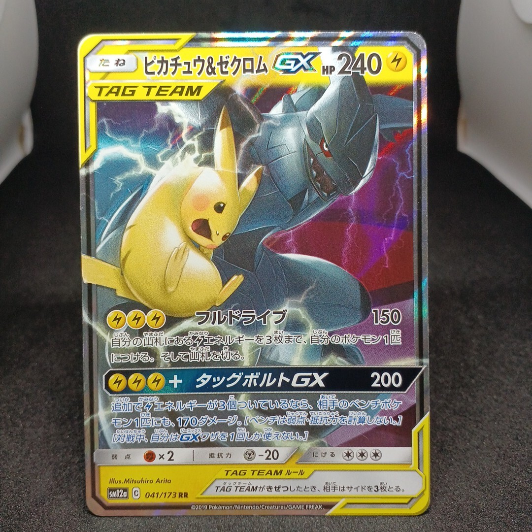 2025年最新】ポケモンカード大量まとめ売りでお得にゲットしよう 2025年最新】ポケモンカード大量まとめ売りでお得にゲットしよう