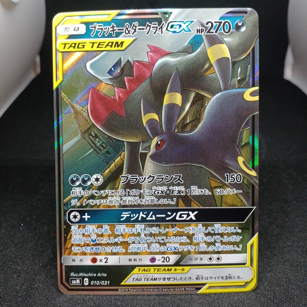 2025年最新】ポケモンカード大量まとめ売りでお得にゲットしよう 2025年最新】ポケモンカード大量まとめ売りでお得にゲットしよう