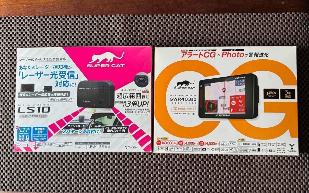 Yahoo!オークション -「無線lanカード」(ユピテル) (本体(GPS Yahoo!オークション -「無線lanカード」(ユピテル) (本体(GPS
