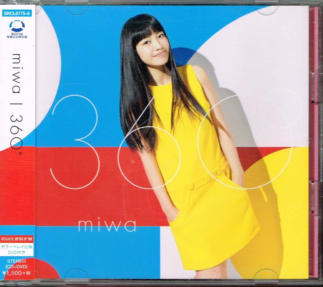 miwa CD・DVD Amazon.co.jp: 【名盤！】miwa THE BEST ベストCDアルバム 2枚