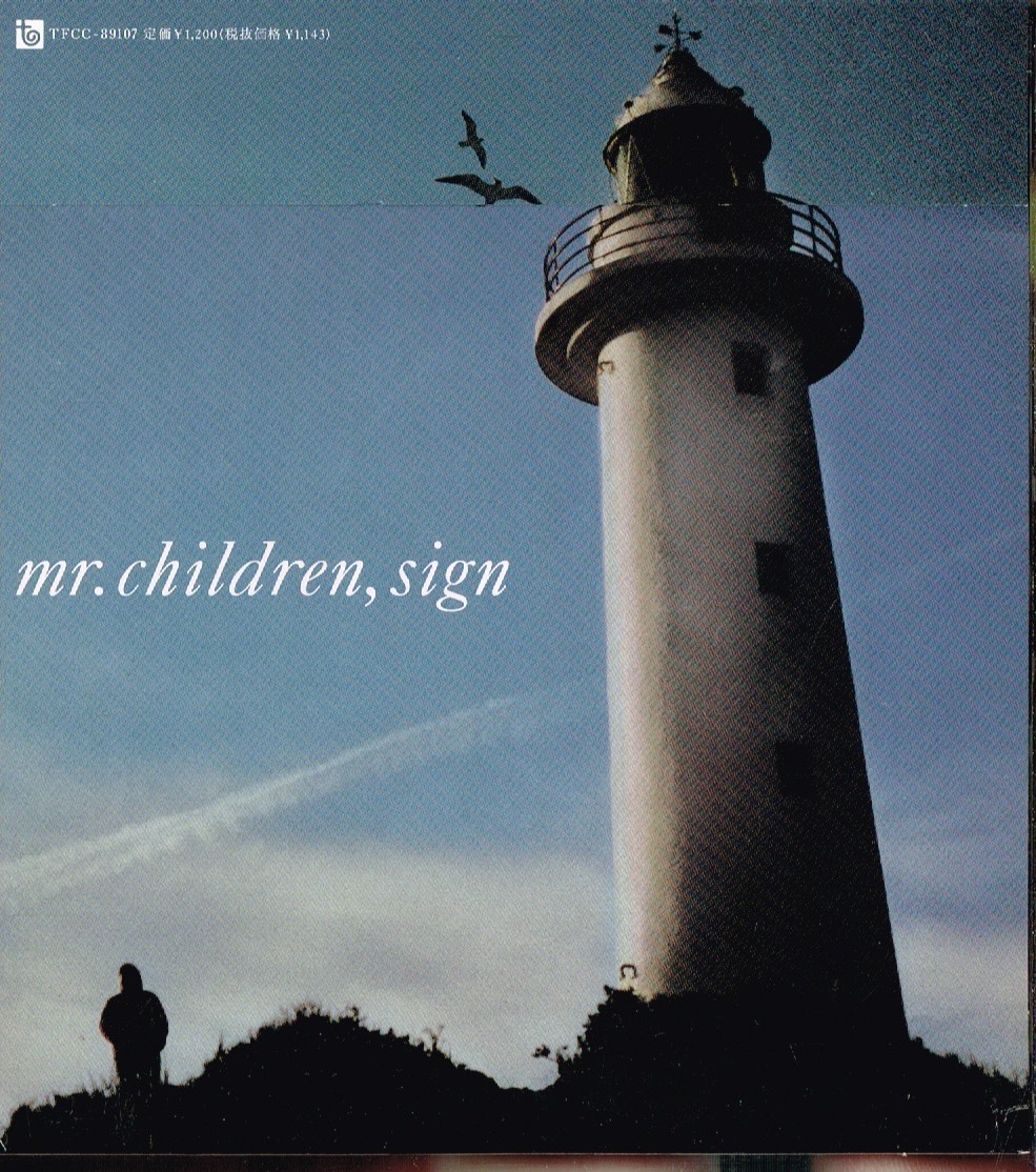 Mr.Children 初期 直筆サイン入り色紙 再入荷 | 音楽資料専門店