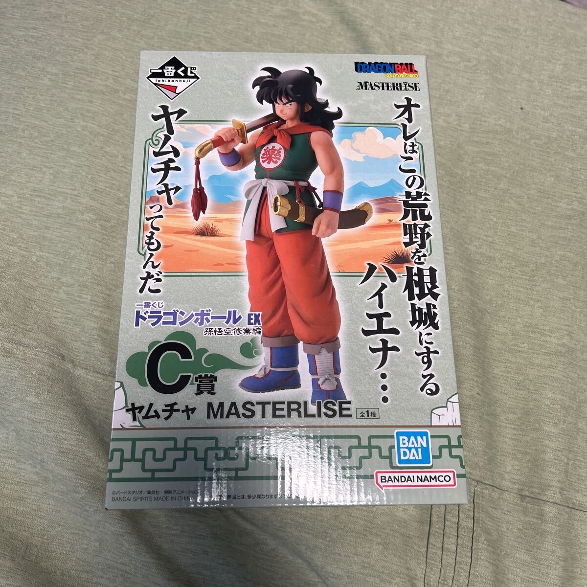 Yahoo!オークション -「一番くじ ドラゴンボール ヤムチャ」の