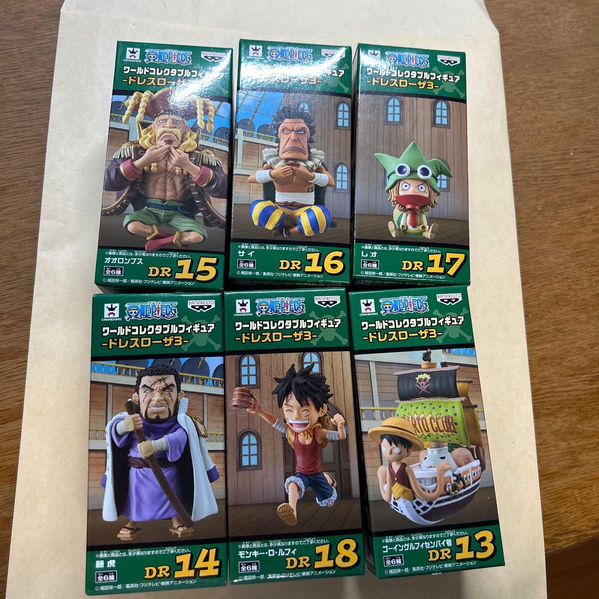 ワンピース ワーコレ ドレスローザ オオロンブス サイ レオ 3体