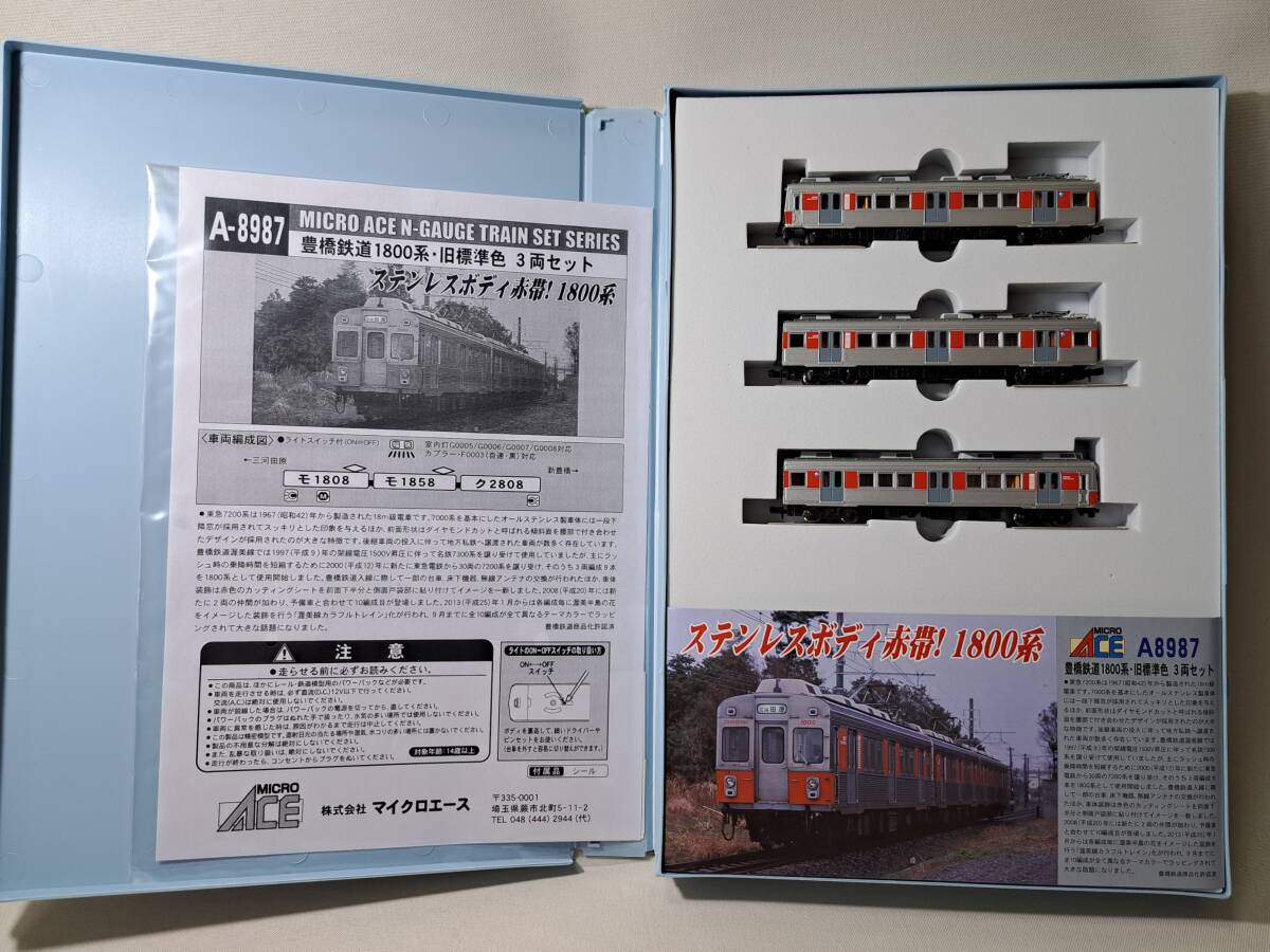 2025年最新】Yahoo!オークション -アダチ(鉄道模型)の中古品 2025年最新】Yahoo!オークション -アダチ(鉄道模型)の中古品
