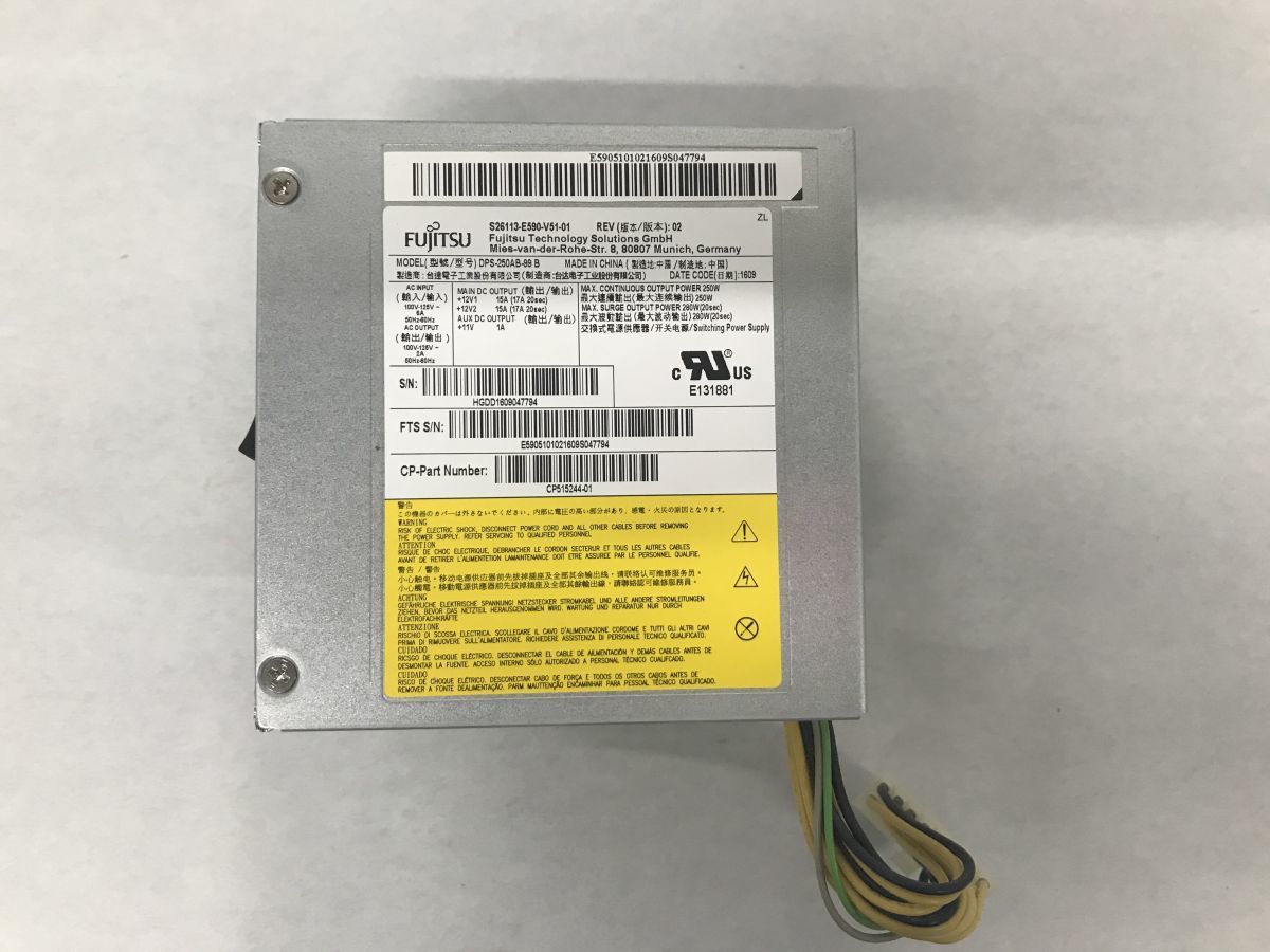 2025年最新】Yahoo!オークション -富士通 電源ユニット(250W 2025年最新】Yahoo!オークション -富士通 電源ユニット(250W