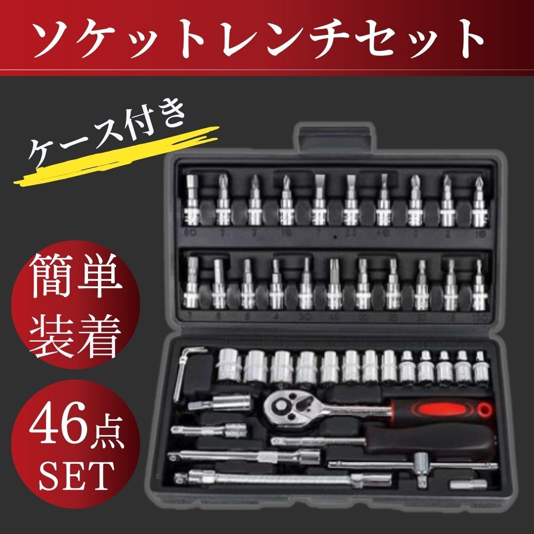 2025年最新】Yahoo!オークション -スパナ セットの中古品・新品 2025年最新】Yahoo!オークション -スパナ セットの中古品・新品