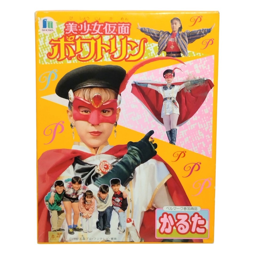 国内外の人気集結！ 2025年最新】Yahoo!オークション -美少女仮面ポワトリン ジグソーパズル