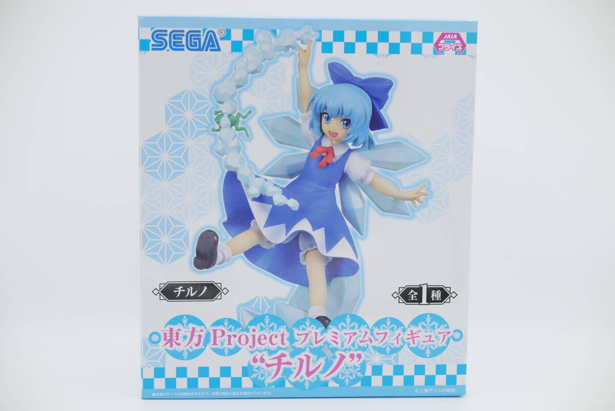 2025年最新】Yahoo!オークション -東方project チルノ 2025年最新】Yahoo!オークション -東方project チルノ