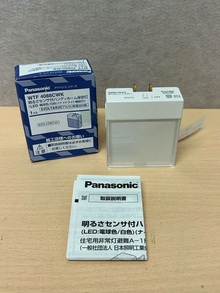 y041416a パナソニック LEDライト WTF4088CWK アドバンスシリーズ 明るさセンサ付 ハンディホーム 保安灯(LED:電球色/白色) Panasonic