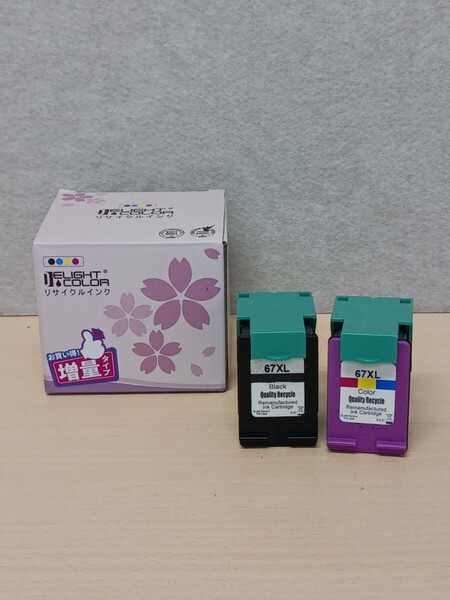 y042808k HP用 エイチピー【互換品】インク HP 67 XL (ブラック 増量 + カラー 増量) 2個セット