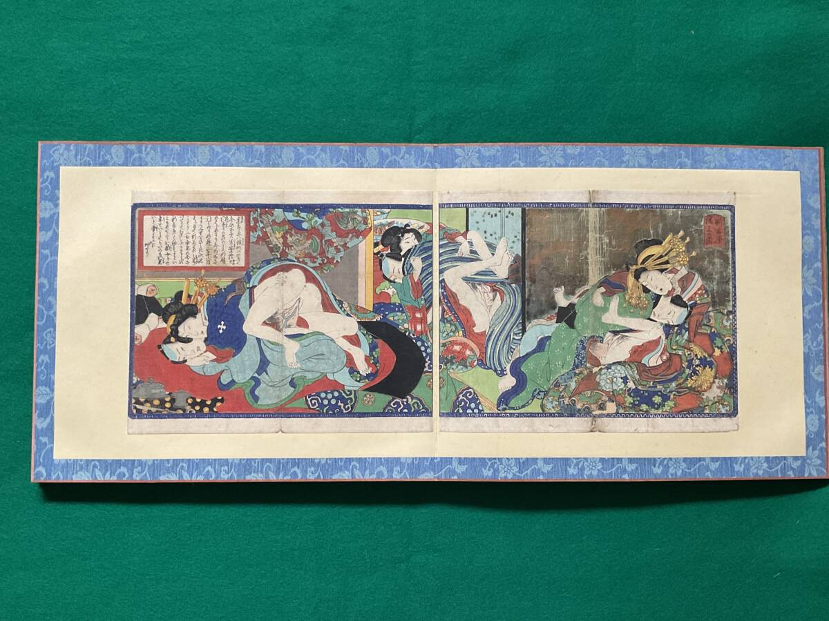 2025年最新】Yahoo!オークション -浮世絵 版画の中古品・新品 2025年最新】Yahoo!オークション -浮世絵 版画の中古品・新品