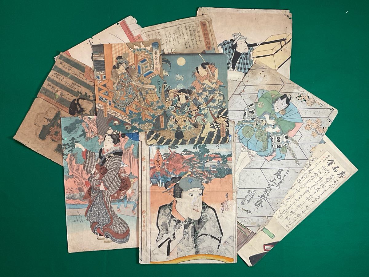 2025年最新】Yahoo!オークション -錦絵の中古品・新品・未使用品一覧 2025年最新】Yahoo!オークション -錦絵の中古品・新品・未使用品一覧
