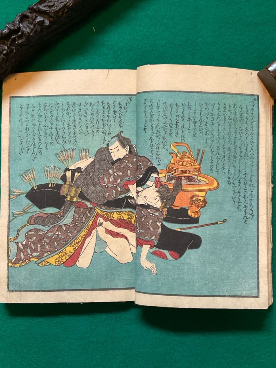 2025年最新】Yahoo!オークション -浮世絵 春画の中古品・新品 2025年最新】Yahoo!オークション -浮世絵 春画の中古品・新品