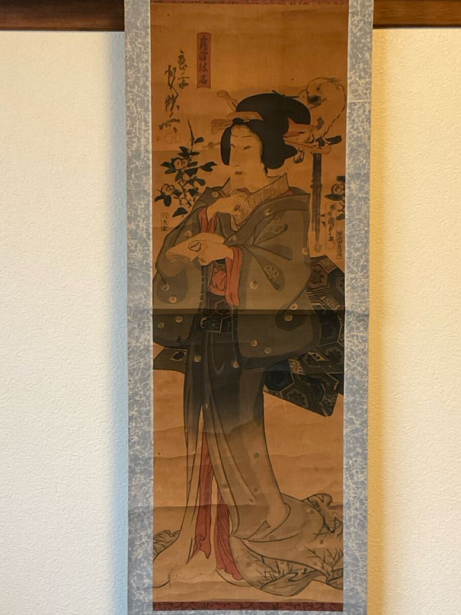 2025年最新】Yahoo!オークション - 美人画(浮世絵、版画 絵画)の 2025年最新】Yahoo!オークション - 美人画(浮世絵、版画 絵画)の