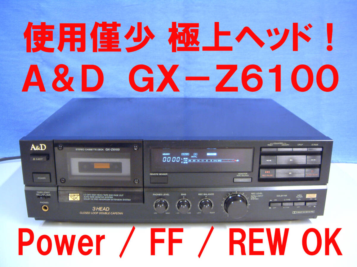 Yahoo!オークション -「gx-z6100」の落札相場・落札価格 Yahoo!オークション -「gx-z6100」の落札相場・落札価格