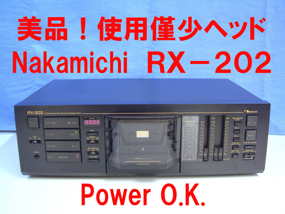 Yahoo!オークション -「nakamichi」(カセットデッキ Yahoo!オークション -「nakamichi」(カセットデッキ