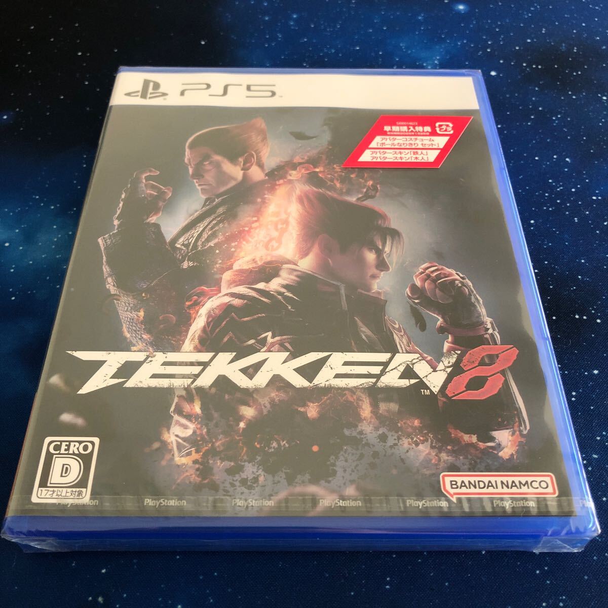 2025年最新】Yahoo!オークション -ps5 鉄拳8の中古品・新品・未 2025年最新】Yahoo!オークション -ps5 鉄拳8の中古品・新品・未