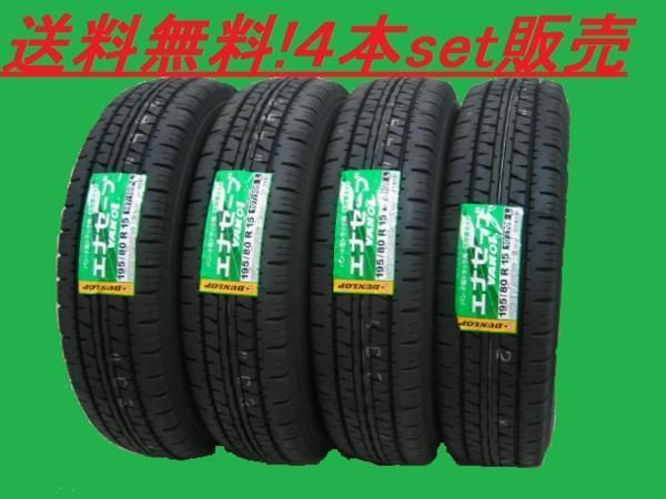 2025年最新】Yahoo!オークション -175r14 8prの中古品・新品・未 2025年最新】Yahoo!オークション -175r14 8prの中古品・新品・未