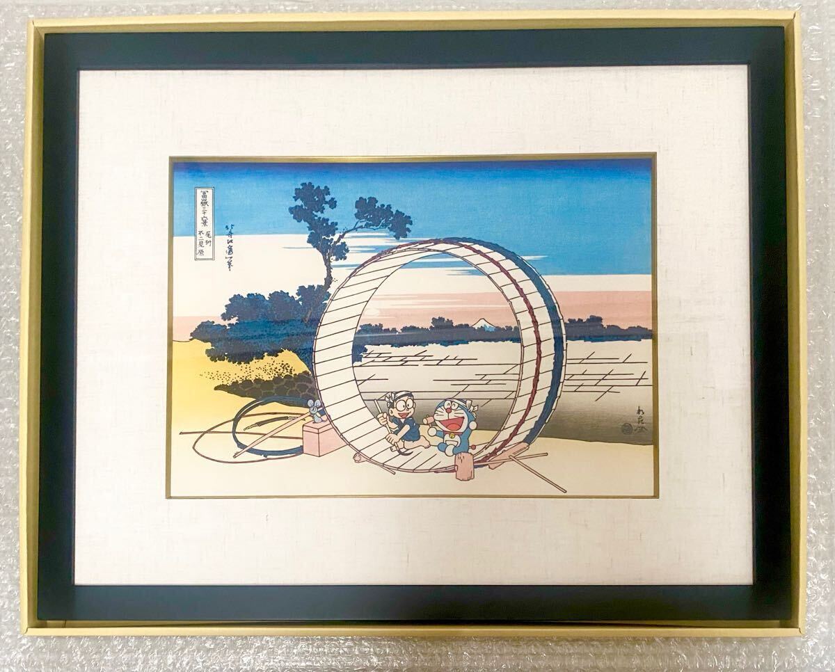 2025年最新】Yahoo!オークション -浮世絵 版画の中古品・新品 2025年最新】Yahoo!オークション -浮世絵 版画の中古品・新品