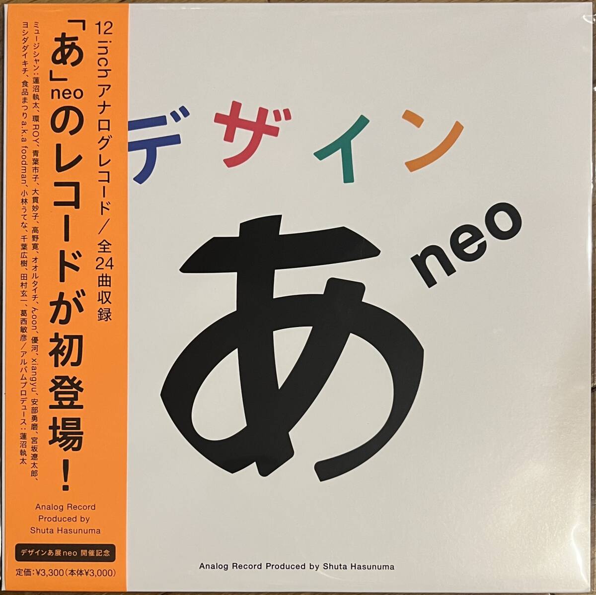 Yahoo!オークション -「青葉市子」(音楽) の落札相場・落札価格 Yahoo!オークション -「青葉市子」(音楽) の落札相場・落札価格