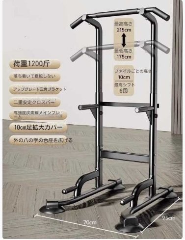 2025年最新】Yahoo!オークション -ぶら下がり健康器(ぶら下がり