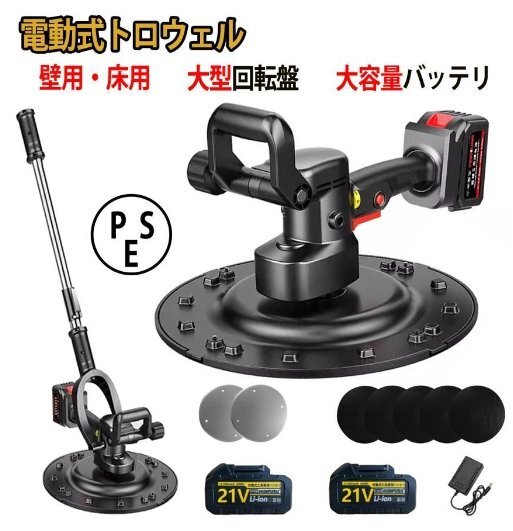Yahoo!オークション -「マキタ トロウェル」(工具、DIY用品) の