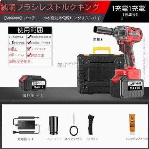 2025年最新】Yahoo!オークション -インパクトレンチ 自動車の 2025年最新】Yahoo!オークション -インパクトレンチ 自動車の
