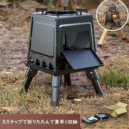 ユニフレーム薪グリル 灰受け ロストルウォールセット - メルカリ