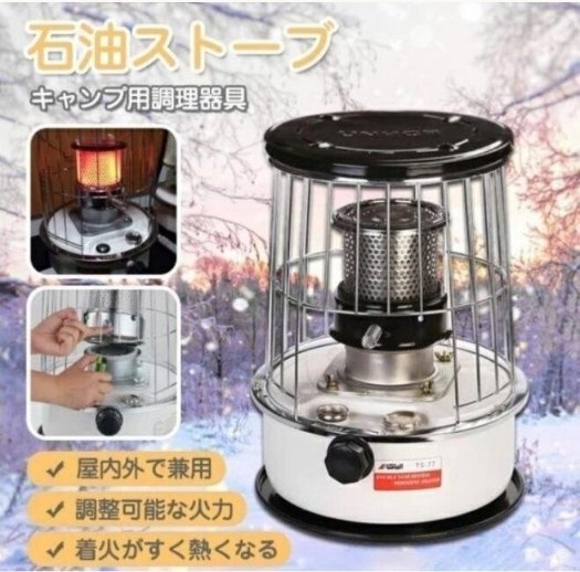 2025年最新】Yahoo!オークション -灯油ストーブの中古品・新品 2025年最新】Yahoo!オークション -灯油ストーブの中古品・新品