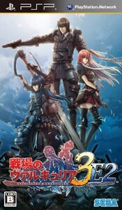 戦場のヴァルキュリア3 EXTRA EDITION - PSP(中古品)