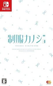 【Switch】制服カノジョ(中古品)
