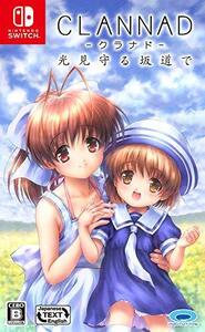 CLANNAD 光見守る坂道で - Switch(中古品)