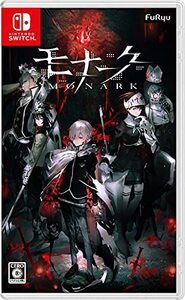 【Switch】モナーク/Monark 数量限定画集付BOX(中古品)