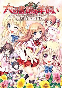 大図書館の羊飼い-Library Party- (通常版) - PS Vita(中古品)