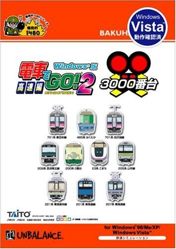 2025年最新】Yahoo!オークション -(電車でgo(コンピュータ)の 2025年最新】Yahoo!オークション -(電車でgo(コンピュータ)の