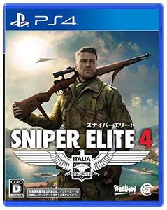 SNIPER ELITE 4 - PS4(中古品)